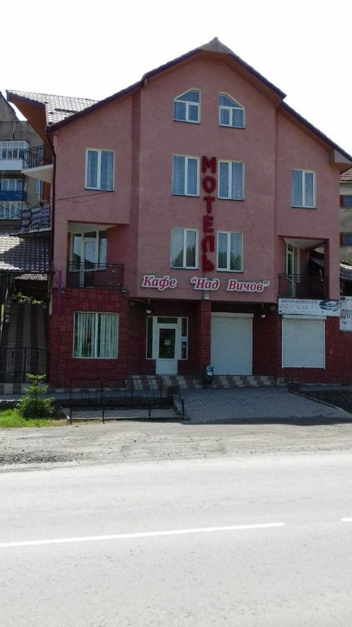 Над Вичов Volovets Exterior foto